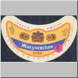 nowosibirobol (21).jpg